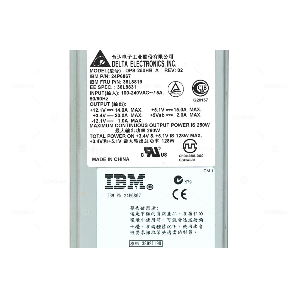 36L8819 IBM 250W POWER SUPPLY FOR IBM XSERIES 340 232